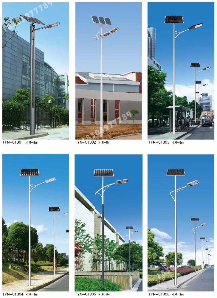 天涯区市政道路太阳能路灯